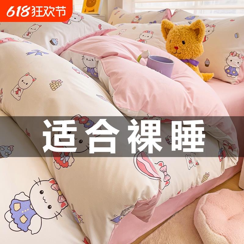被套单件150x200x230cm水洗棉被罩学生宿舍单人1.8被单2025新款春
