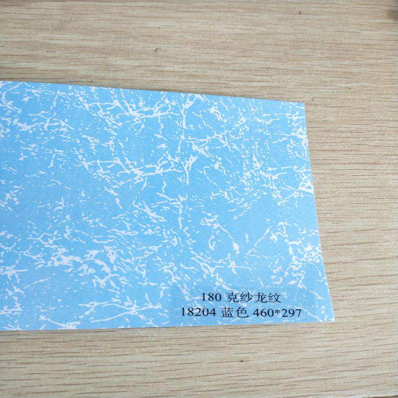 封皮纸A3++180克纱龙纹平纹纸封面纸装订标书100张/包460*297