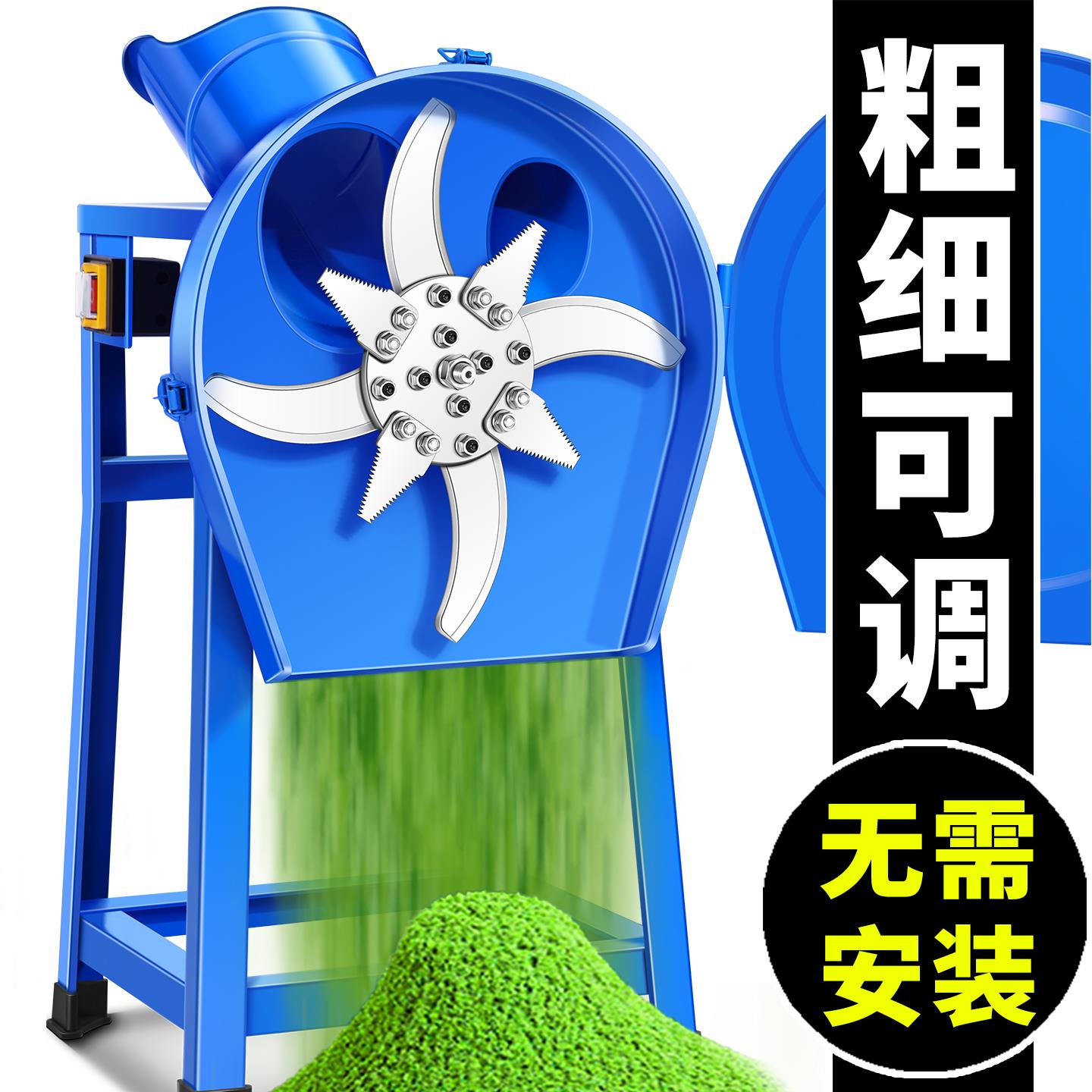 铡草机秸秆粉碎机鸡鸭牛碎草机养殖切草机小型猪草切碎机家用碎菜