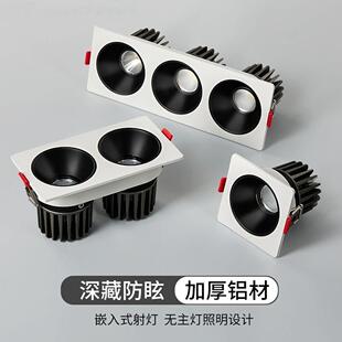 双头射灯斗胆灯嵌入式三头可调角度店铺商用小山丘深杯防眩光筒灯