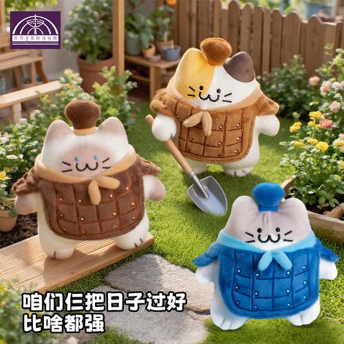 秦始皇兵马俑博物馆联名兵猫俑挂件朕的毛绒西安文创万物喵伴手礼