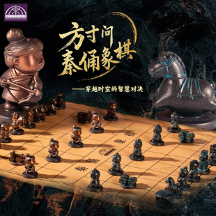 方寸间秦俑象棋兵马俑文化中国象棋旅游纪念品桌游对战带棋盘收藏