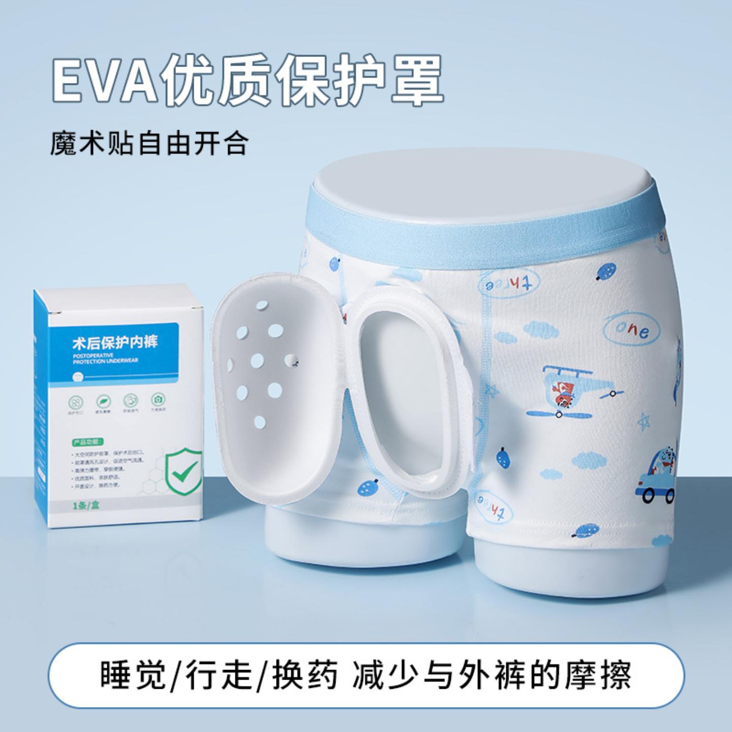 儿童做包皮手术穿裤子割包茎环切