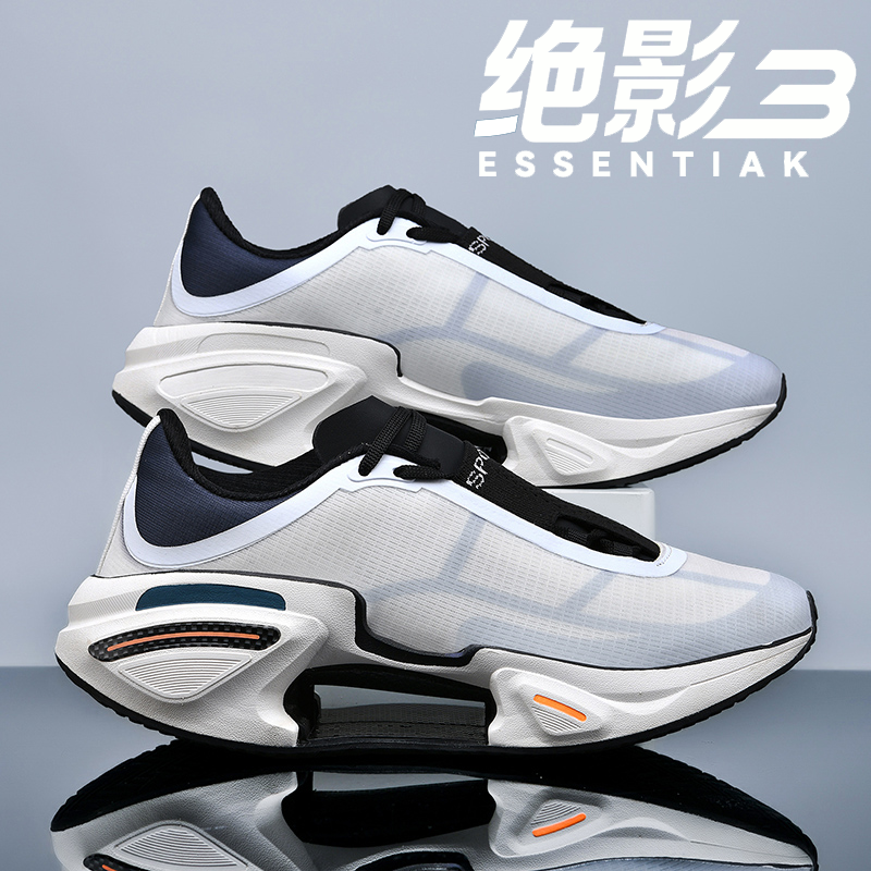 大绝影3碳板跑鞋新款儿童运动鞋