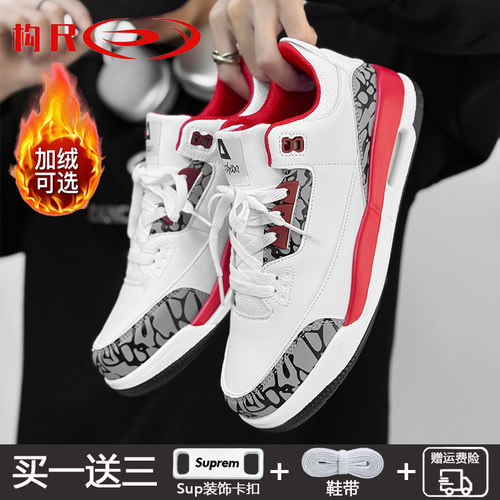 冬季新款aj男鞋二棉鞋情侣板鞋