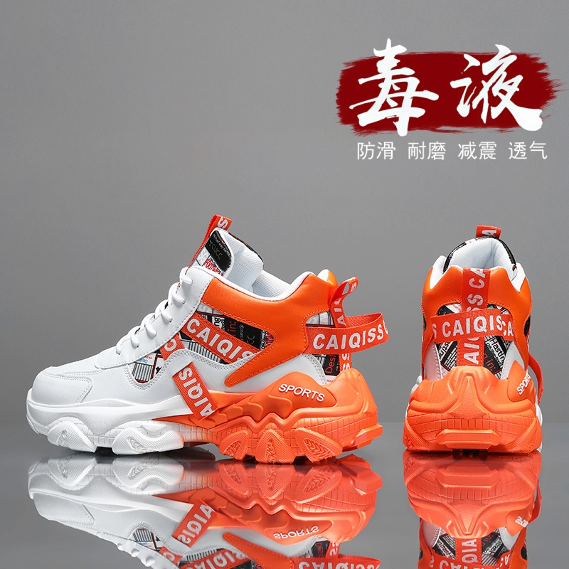 2025高帮男鞋秋冬季新款青少年