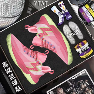 2026新款欧文篮球鞋男冬季儿童学生实战训练球鞋全城10耐磨运动鞋