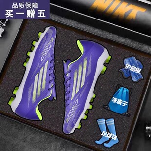 梅西C罗足球鞋男女TF碎钉成人刺客15猎鹰长钉男童儿童学生训练鞋