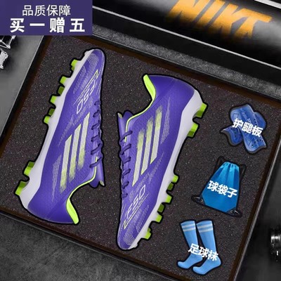 梅西C罗足球鞋男女TF碎钉刺客15