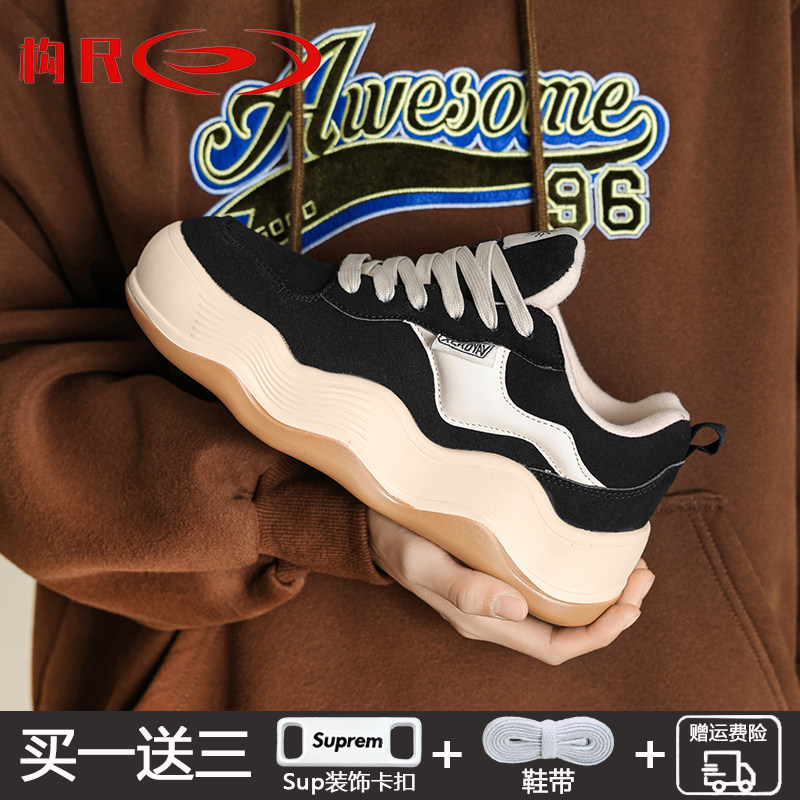 明星同款联名板鞋男女秋冬情侣厚底增高鞋小众ins百搭运动休闲鞋,流行男鞋,时尚休闲鞋,淘宝优惠券,粉丝福利购,淘宝优惠卷