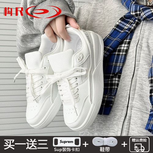 2025新款秋冬厚底增高百搭板鞋女