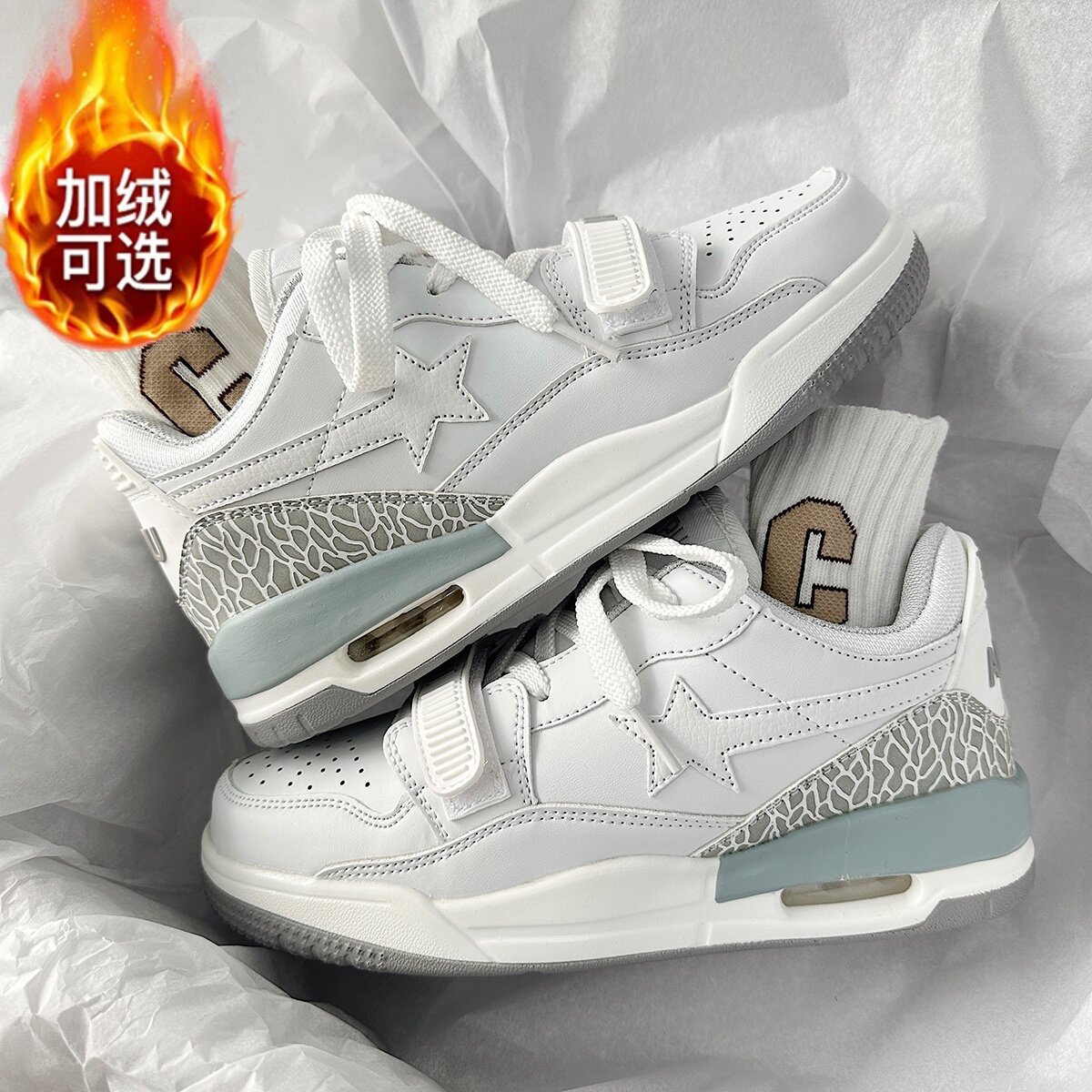 2026新款马年限定青少年学生板鞋