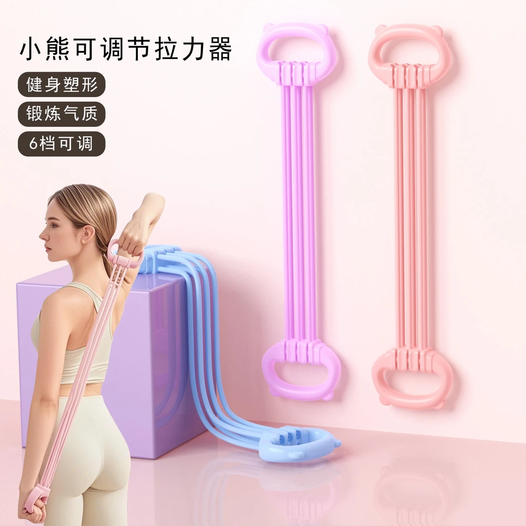 三健克小熊可調節拉力器健身塑形