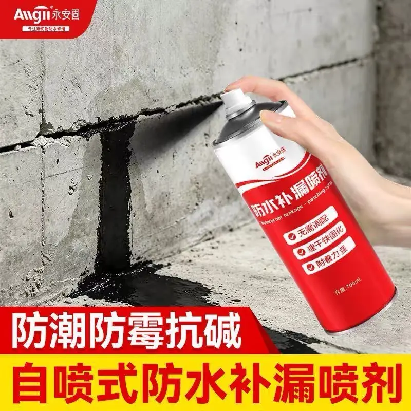 永安固防水补漏喷剂屋顶裂缝堵漏
