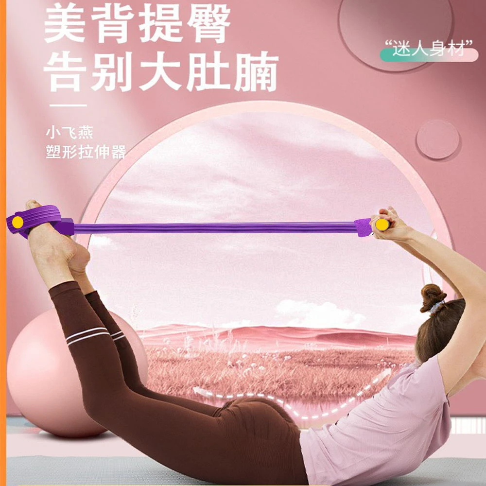 孫瑞芬推薦腳蹬拉力器家用瑜伽