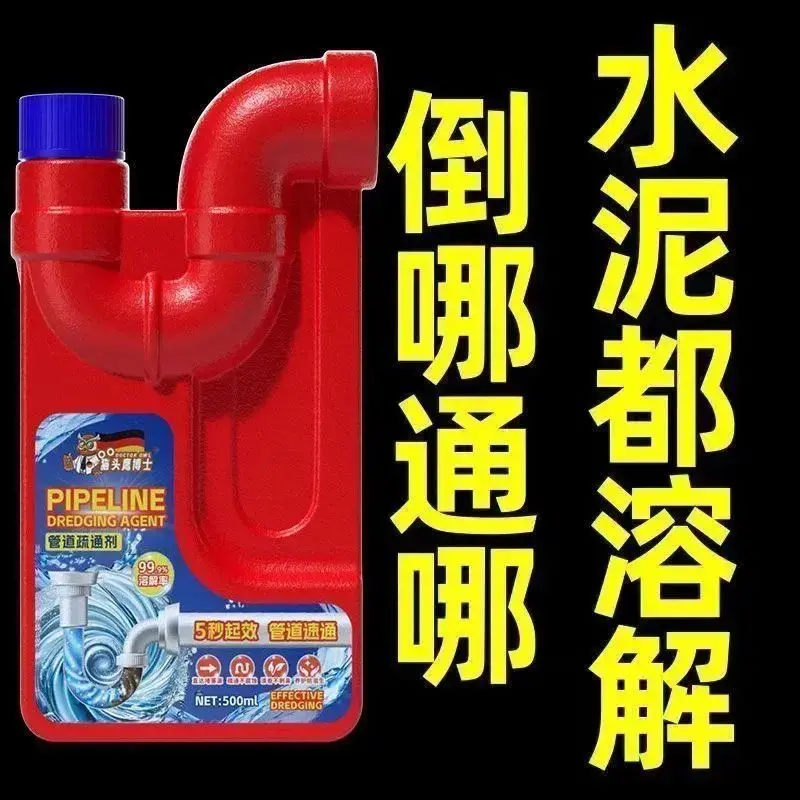 猫头鹰博士管道疏通剂强力溶解下水道厨房管道厕所头发剩菜通用,洗护清洁剂/卫生巾/纸/香薰,管道疏通剂,淘宝优惠券,粉丝福利购,淘宝优惠卷