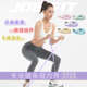 JOINFIT弹力带健身男女拉力绳拉力带阻力带力量训练拉伸弹力绳