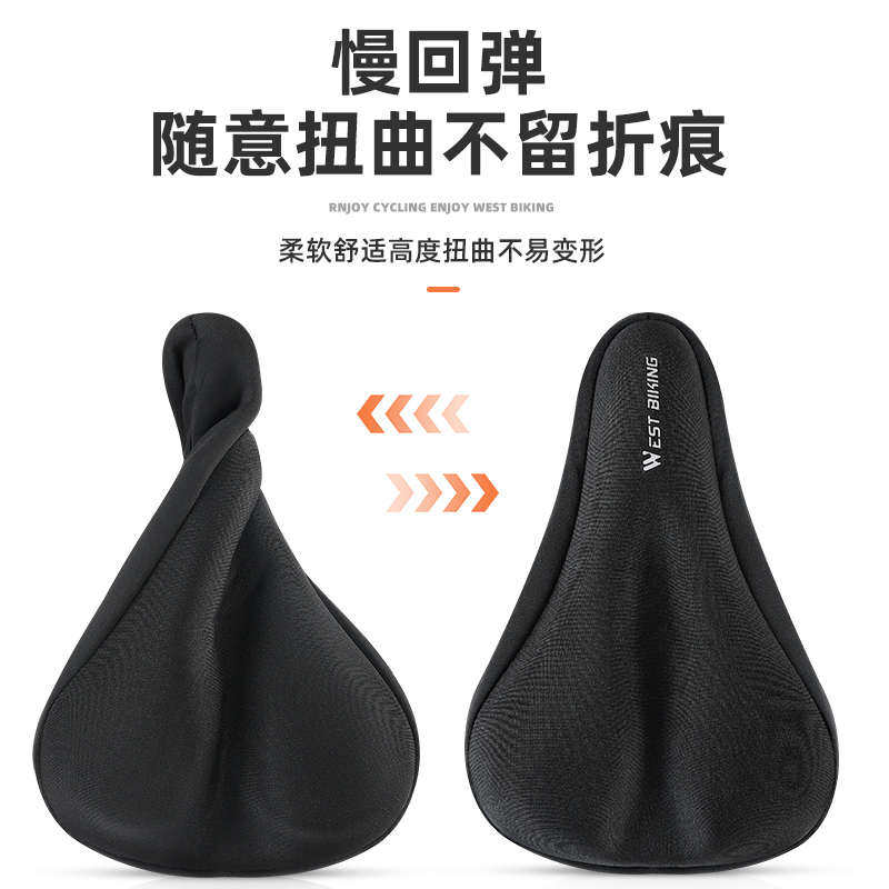 西骑者自行车坐垫套山地公路车硅胶座套加厚记忆海绵软车座配件