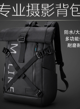 米克莱可专业男女轻便摄影包大容量防盗休闲户外适用佳能尼康索尼稳定器无人机防水双肩16寸电脑单反相机背包