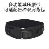 单反相机固定腰带多功能微单登山骑行腰包带户外减压摄影配件器材稳定相机活动可拆卸活动搭配大多数双肩背包