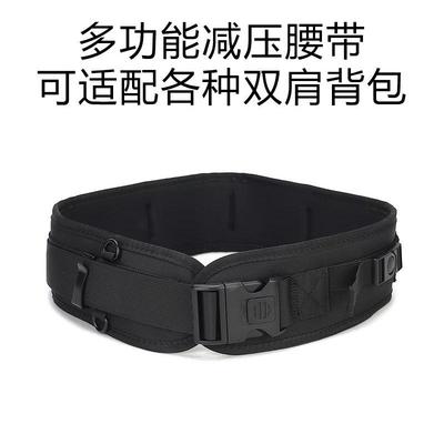 拆卸活动搭配大多数双肩相机背包