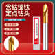 定心钻HSS镀钛中心钻60 120度倒角刀加工中心定点复合定位钻头