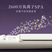 lena电夹板直发卷发两用夹板直发不伤发负离子刘海直发器拉直熨板