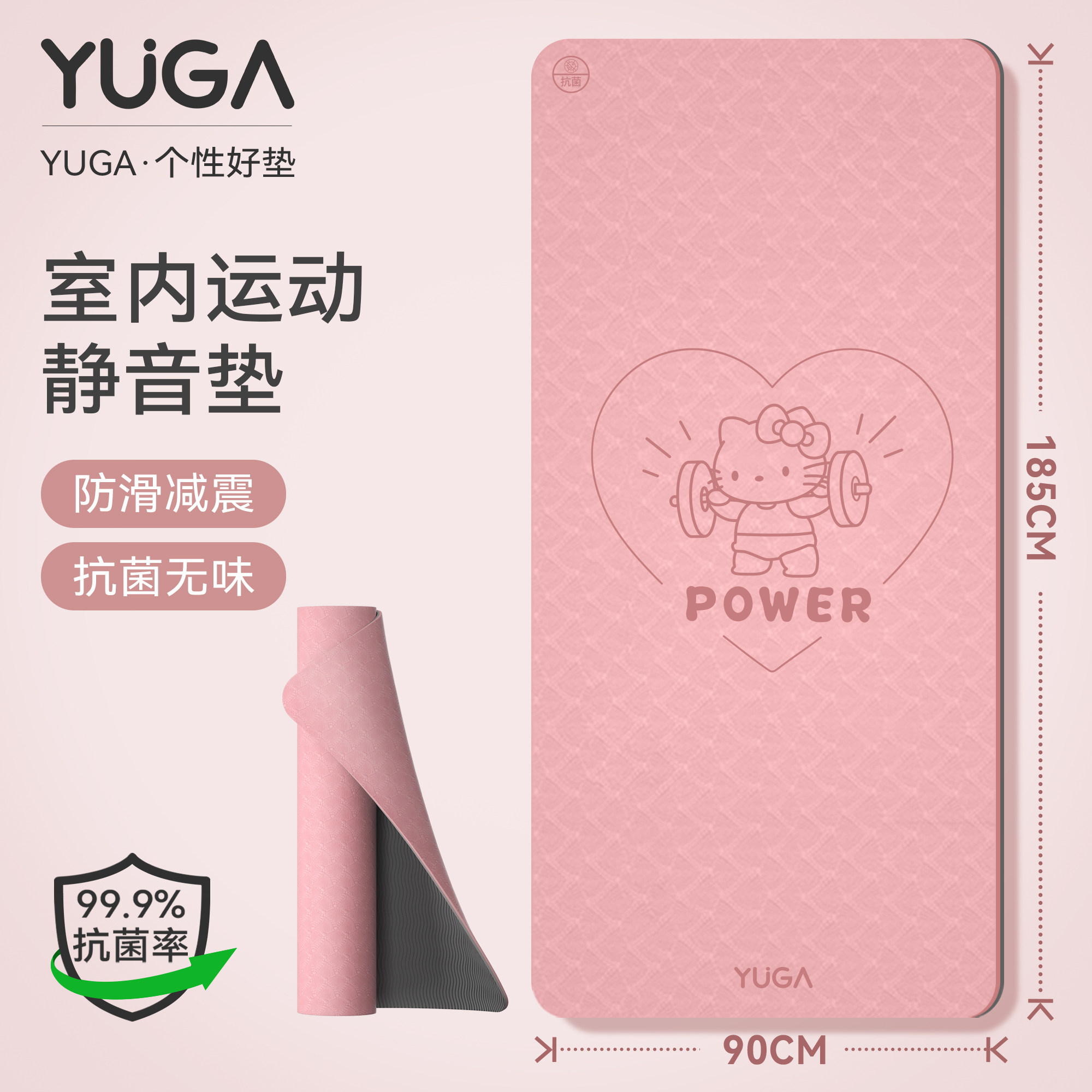 YUGA瑜伽垫女士健身家用2026新款专业防滑减震加厚室内运动静音垫
