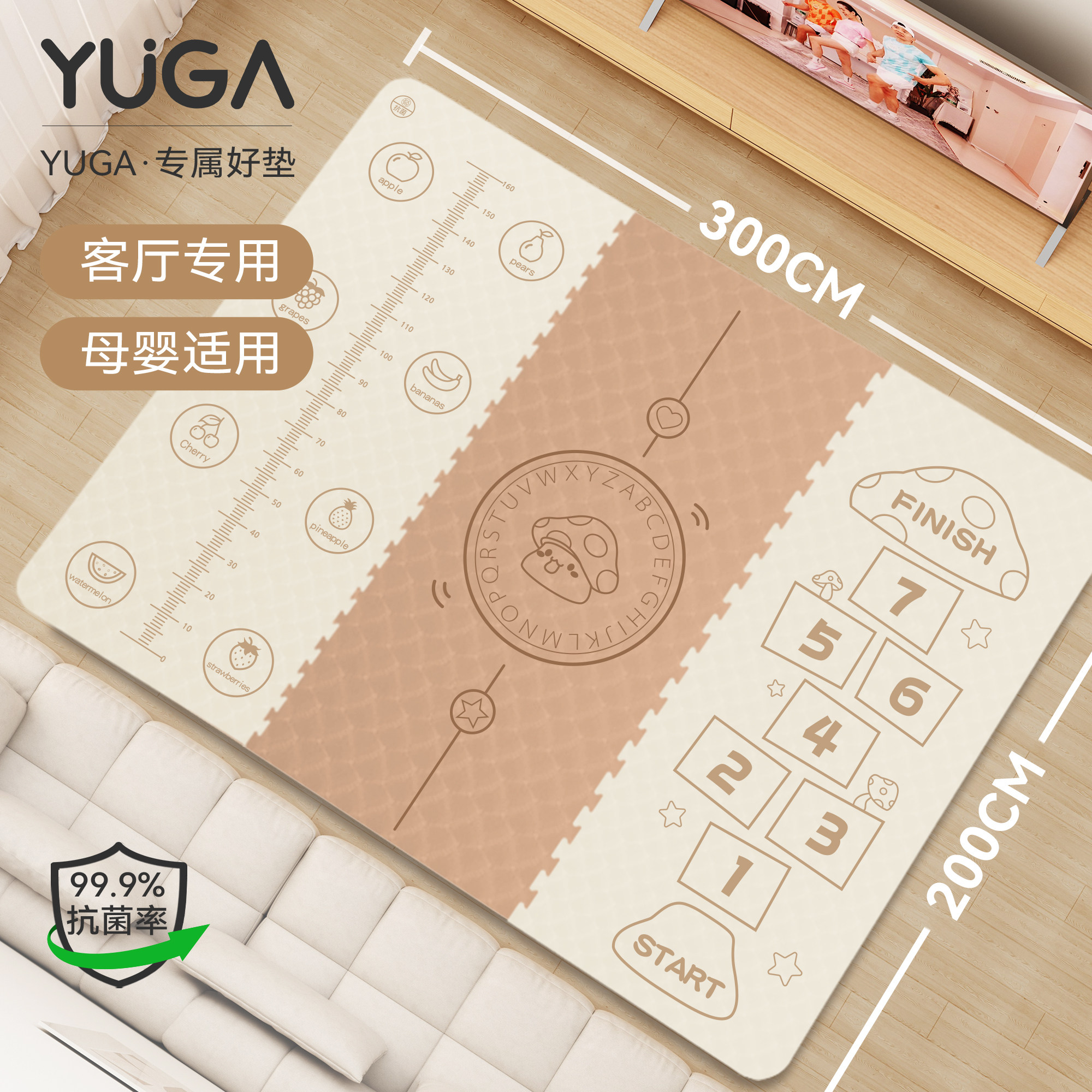 YUGA2米*3米超大瑜伽垫加大加宽儿童爬爬垫跳舞垫客厅运动地垫子