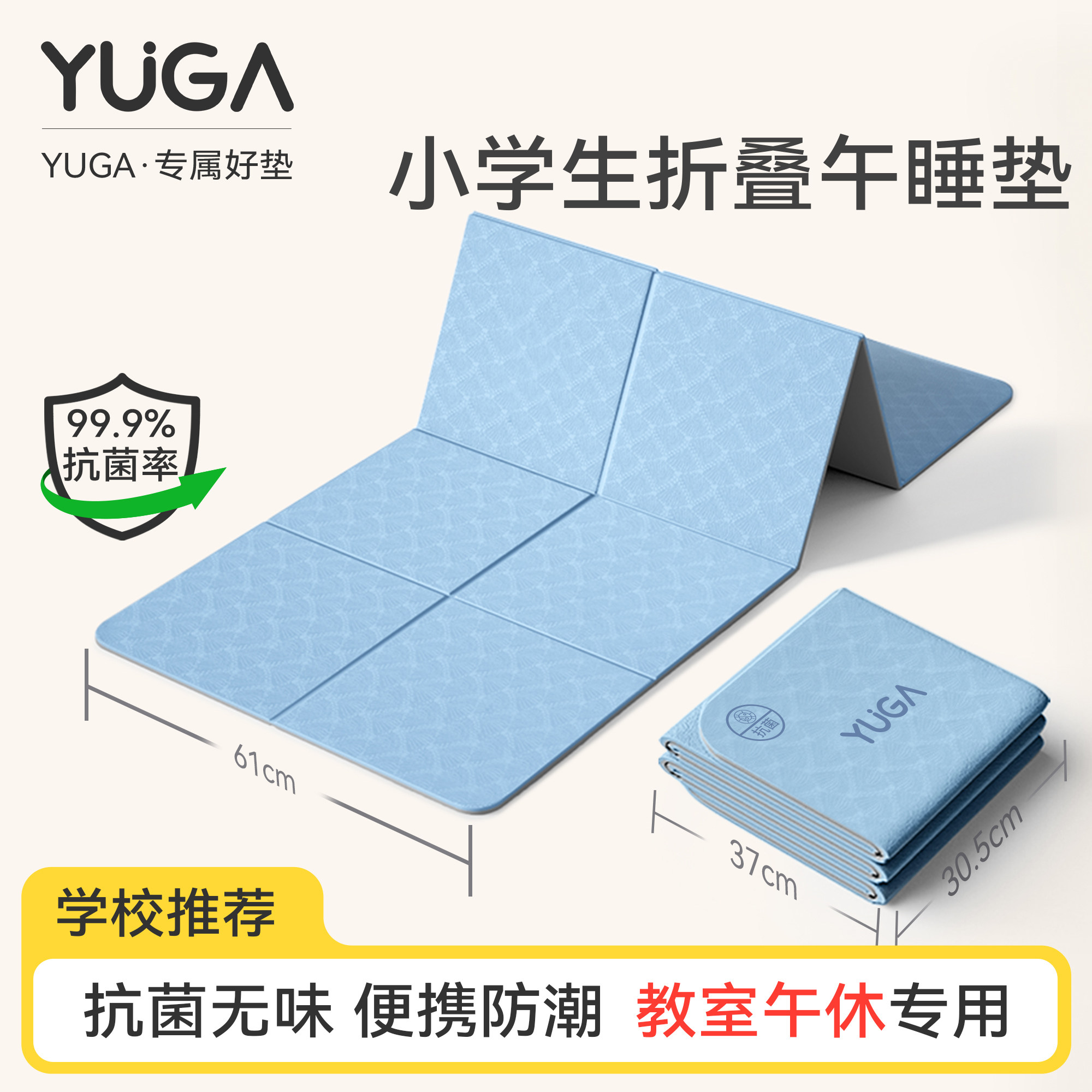 小学生午睡折叠瑜伽垫可睡觉加厚便携式防滑女士健身运动家用垫子,运动/瑜伽/健身/球迷用品,瑜伽垫,淘宝优惠券,粉丝福利购,淘宝优惠卷