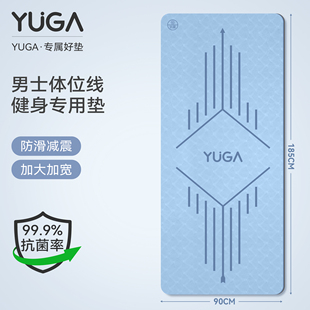 健身垫超大加厚防滑减震静音家用俯卧撑卷腹训练地垫子 瑜伽垫男士