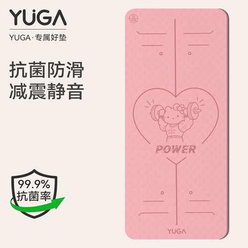 被问爆的HelloKitty瑜伽垫！