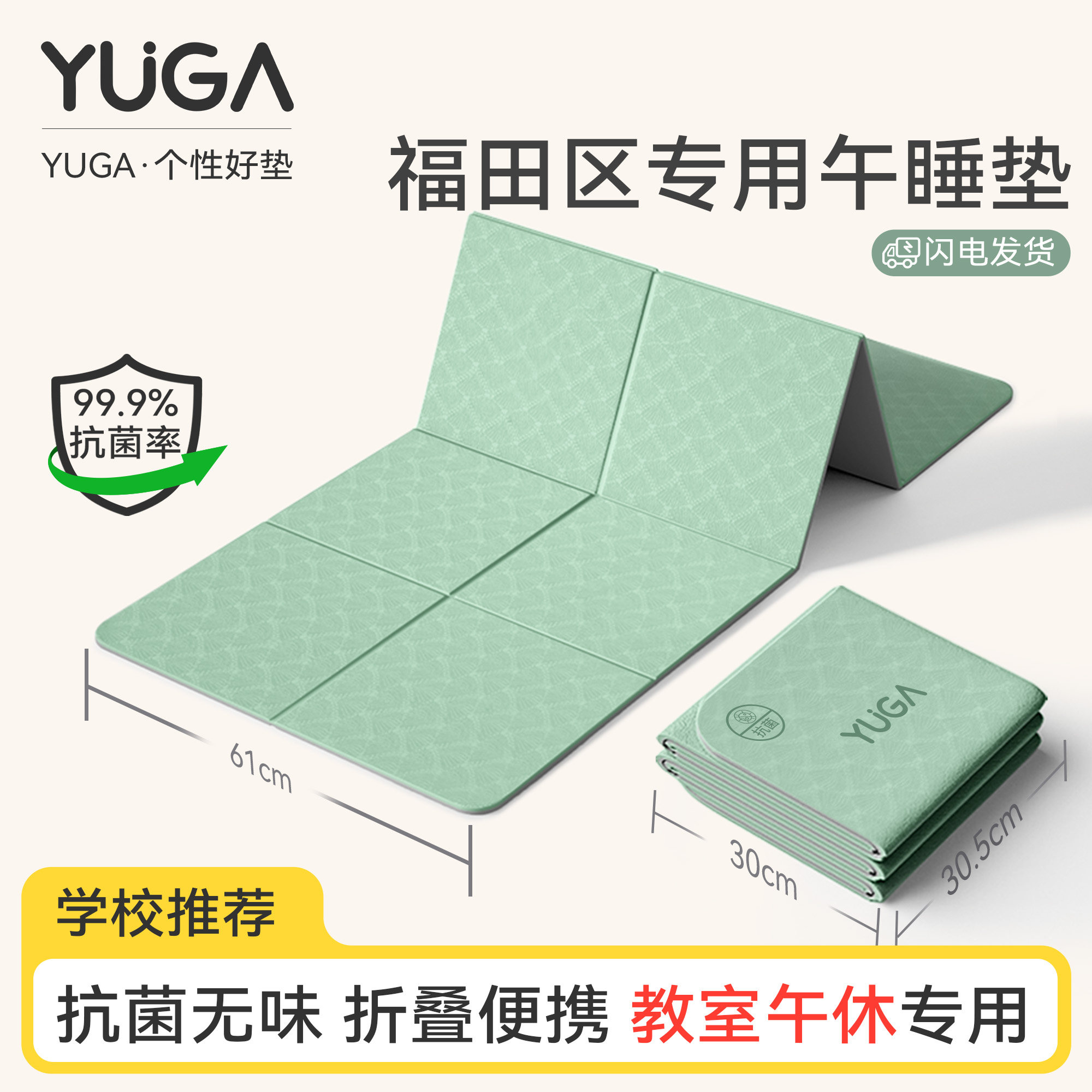 福田区学校专用儿童午休折叠垫学生加厚防滑软垫学校午睡静音垫子