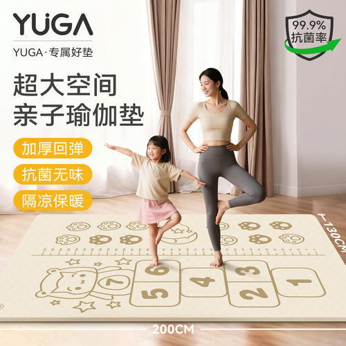 专业教练都推荐的儿童体适能垫！