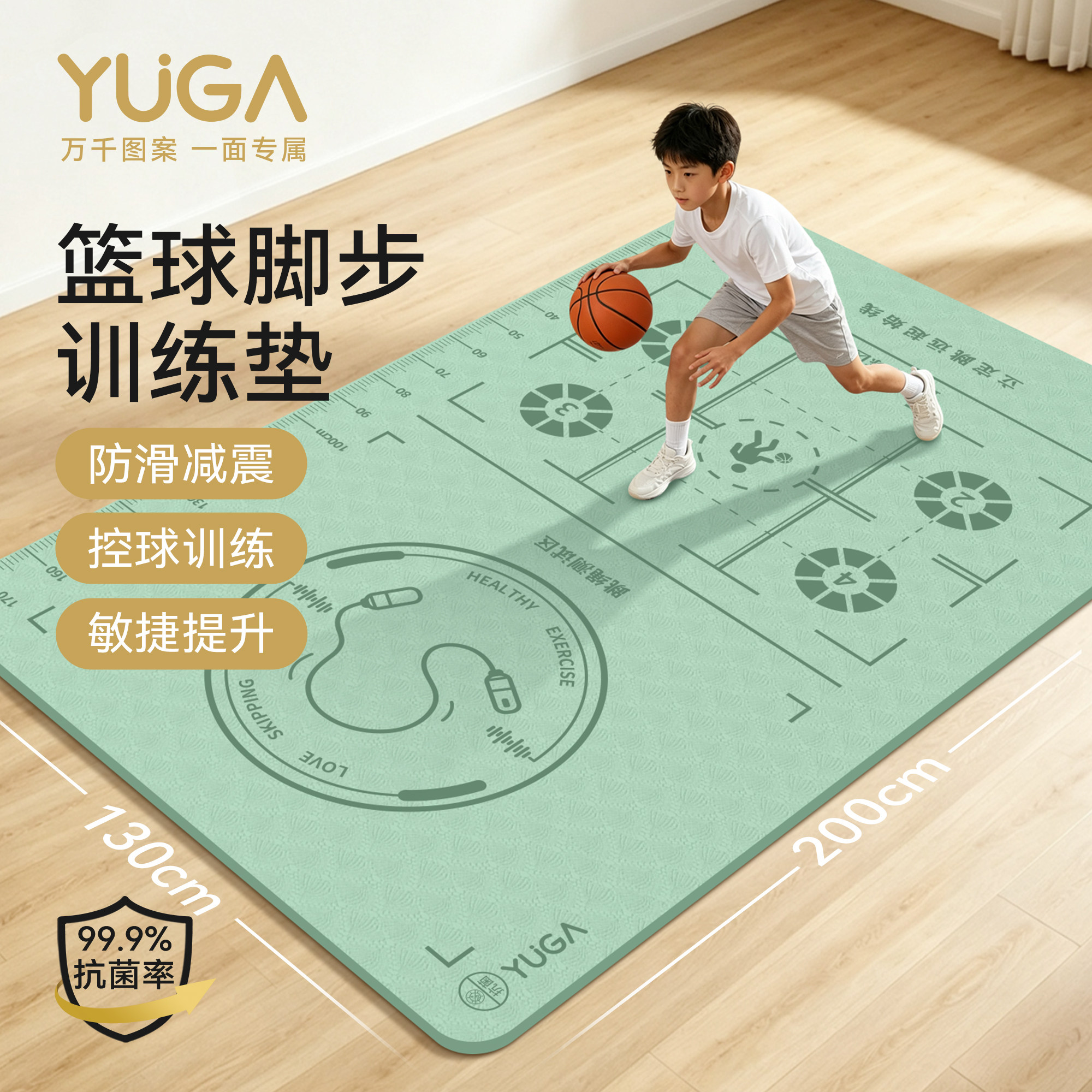 YUGA超厚防滑静音加大瑜伽垫