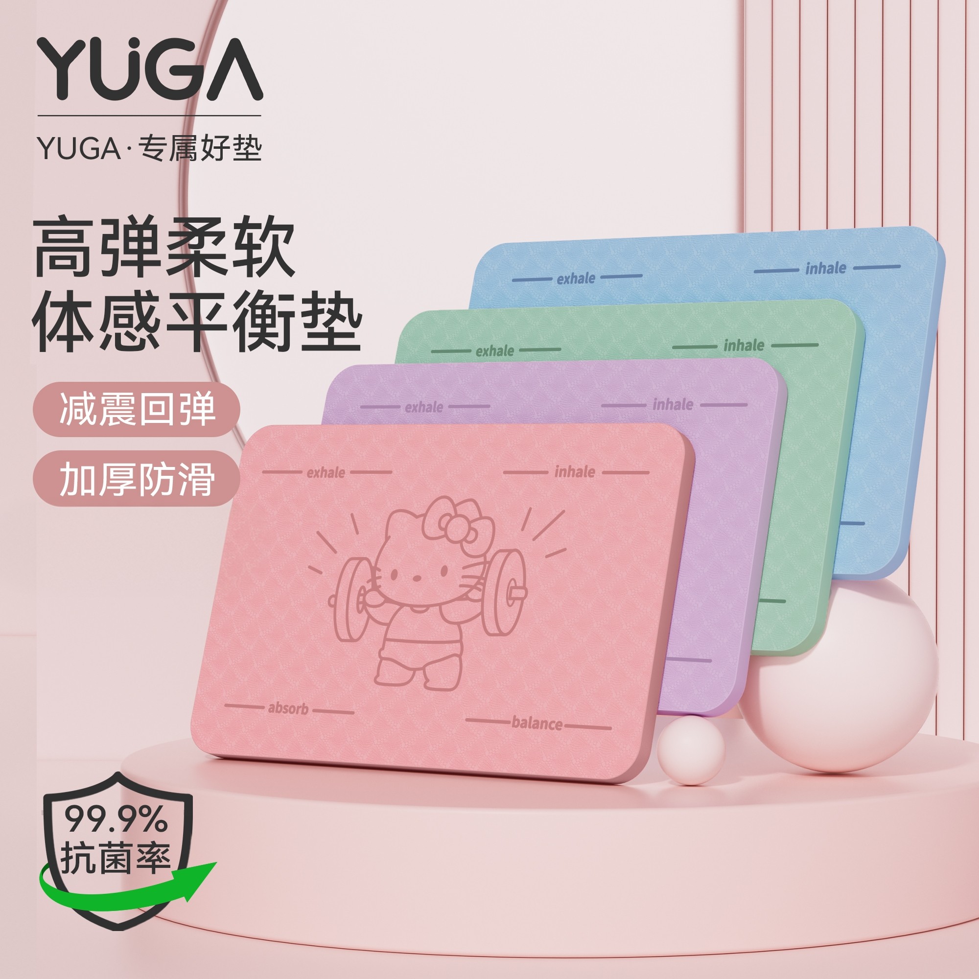 平衡垫瑜伽垫平板支撑核心训练垫加大加厚护肘膝盖跪垫防滑减震垫,运动/瑜伽/健身/球迷用品,瑜伽垫,淘宝优惠券,粉丝福利购,淘宝优惠卷