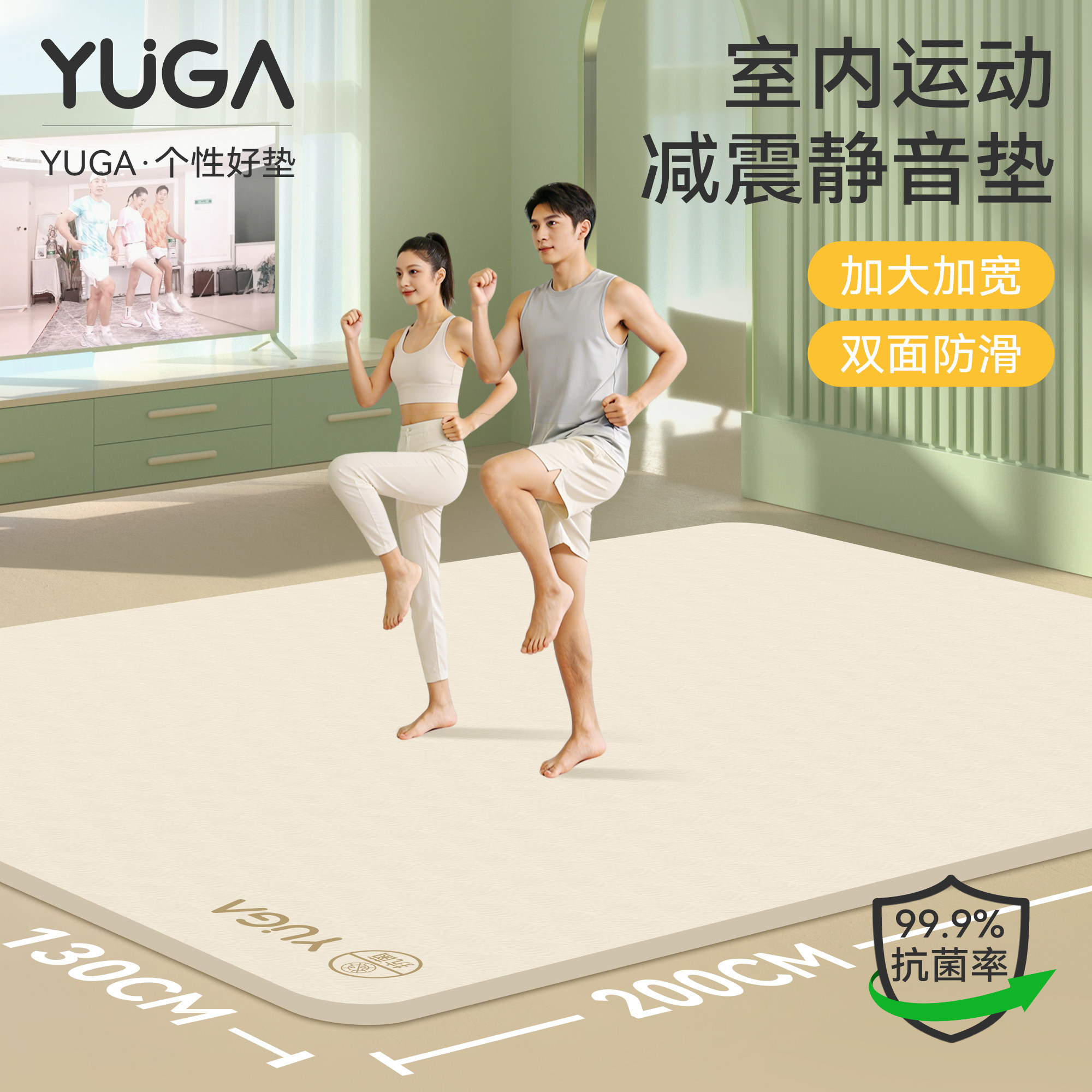 超大双人瑜伽垫加大加宽防滑减震静音加厚健身家用室内运动静音垫
