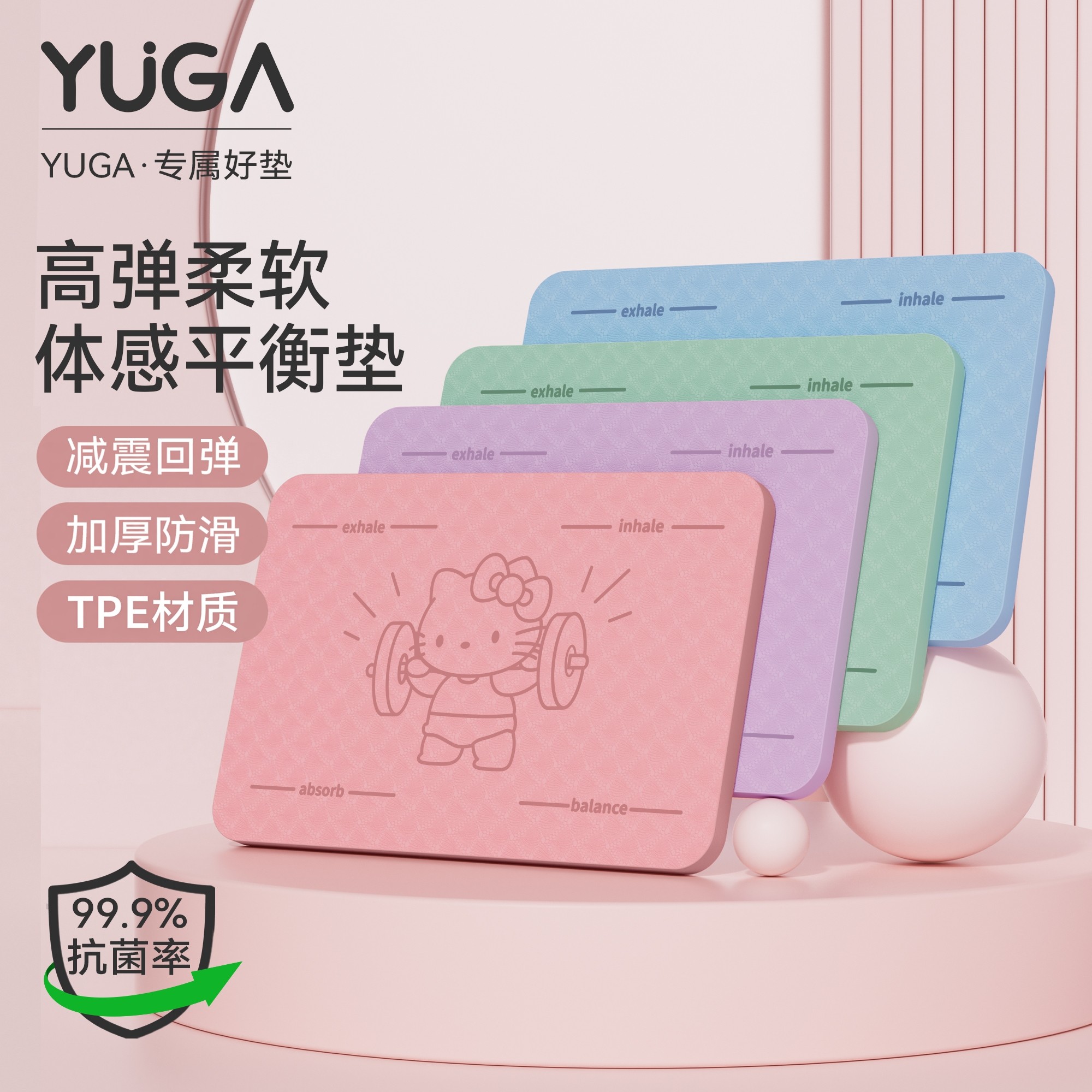 平衡垫瑜伽垫平板支撑垫小尺寸核心训练垫加大加宽防滑护肘膝盖垫,运动/瑜伽/健身/球迷用品,瑜伽垫,淘宝优惠券,粉丝福利购,淘宝优惠卷