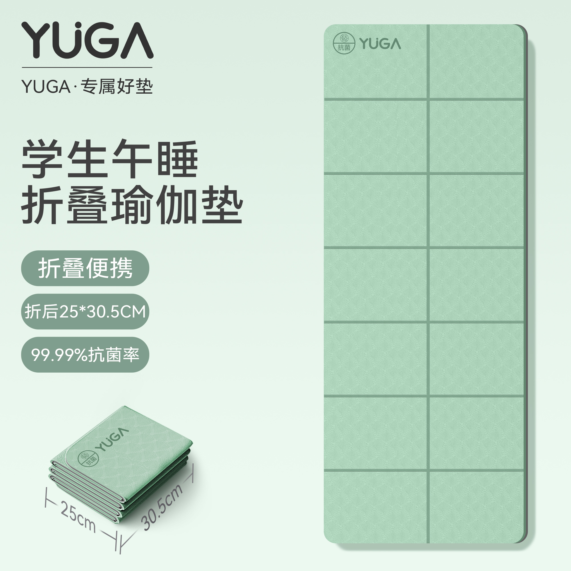 拒绝趴睡可折叠午睡垫瑜伽垫睡觉