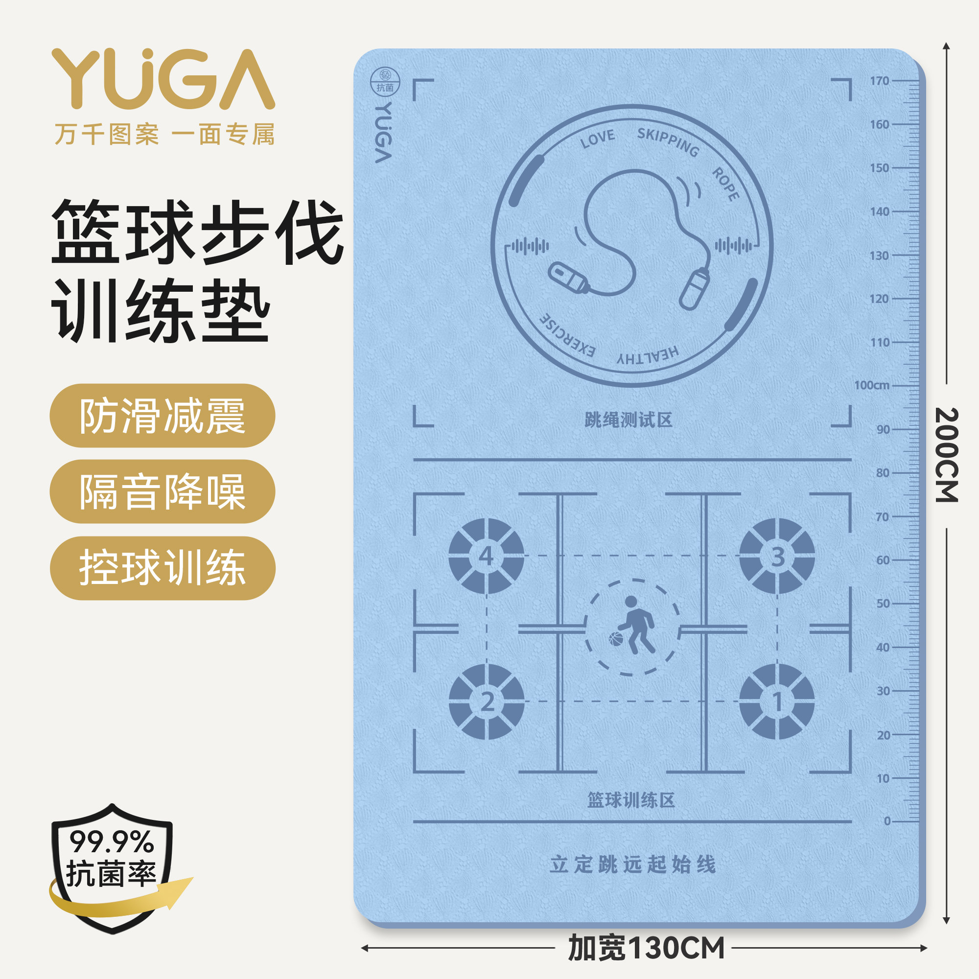 YUGA瑜伽垫2026新款静音加厚