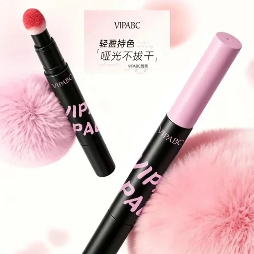 VIPABC唇霜滋润持久不易掉色沾杯