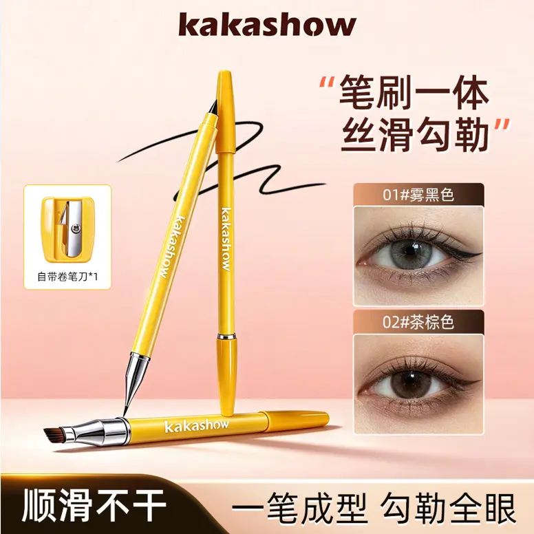 kakashow玩妆畅绘眼线胶笔自然