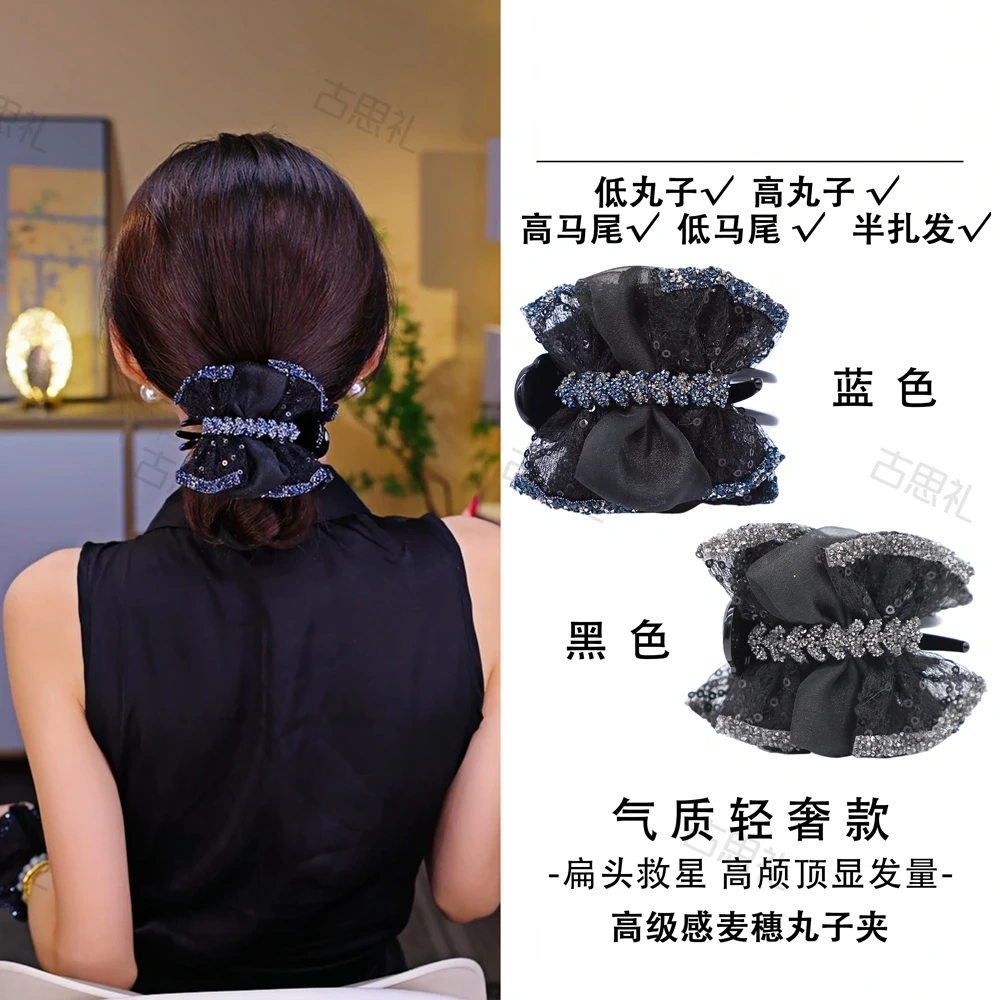 古思礼高级感麦穗丸子夹气质轻奢