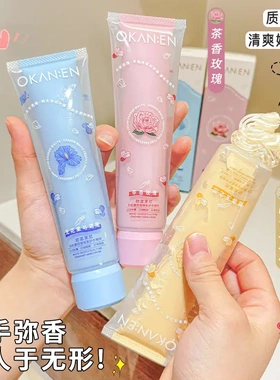 欧嘉莱尼白松露双管香氛护手精华