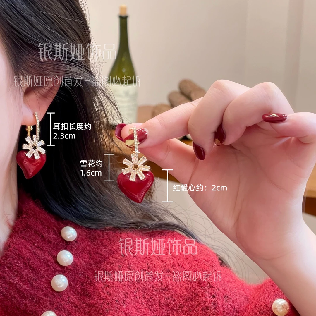 沁汝红色爱心雪花耳环一款多戴百搭轻奢高级感耳环时尚复古耳饰女,饰品/流行首饰/时尚饰品新,耳环,淘宝优惠券,粉丝福利购,淘宝优惠卷
