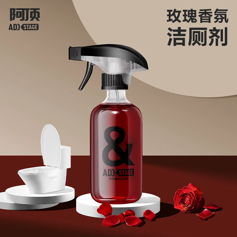 阿顶马桶清洁剂除臭留香氛泡泡