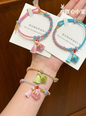 端午节五彩绳手链儿童成人情侣款