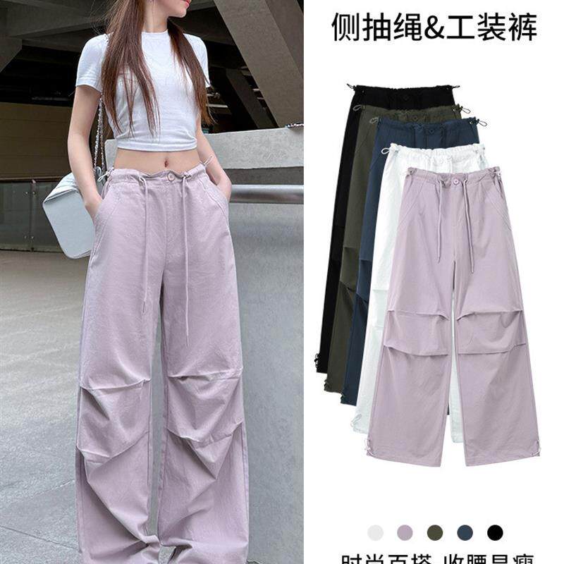 美式工装裤女薄款2026夏季新款高腰显瘦抽绳束脚裤宽松阔腿休闲裤