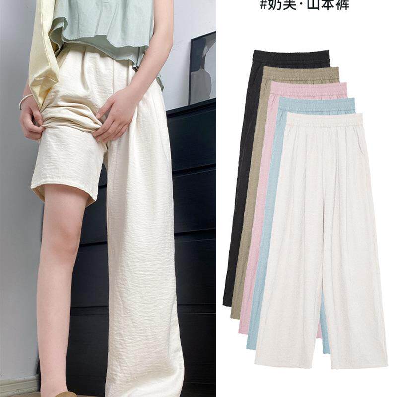 白色阔腿裤女春秋2026新款垂感窄版直筒宽松休闲小个子山本奶芙裤