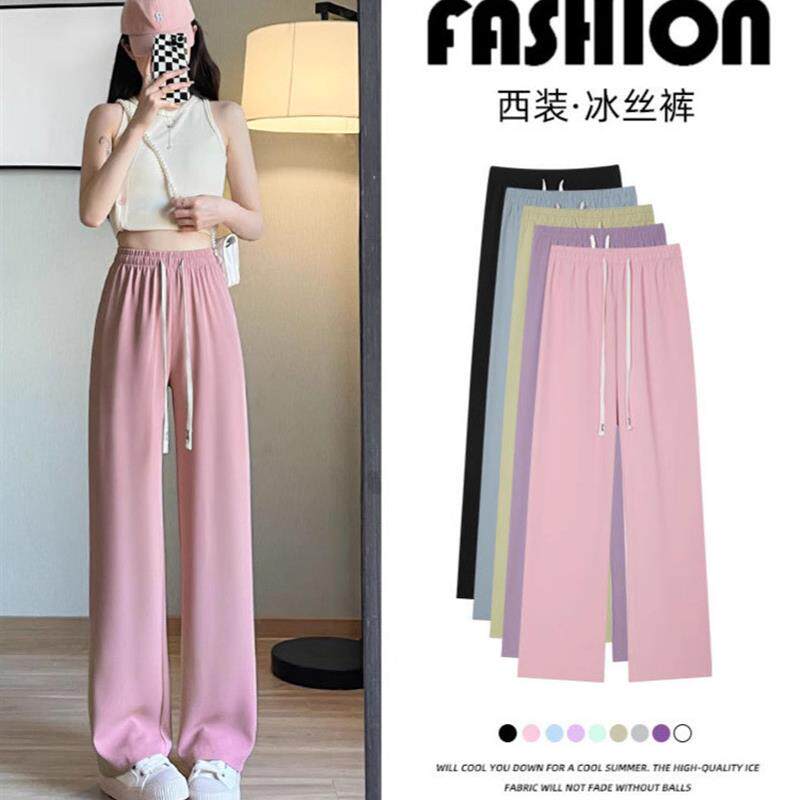 阔腿裤女春夏2026新款高腰垂感休闲直筒冰丝小个子窄版西装裤